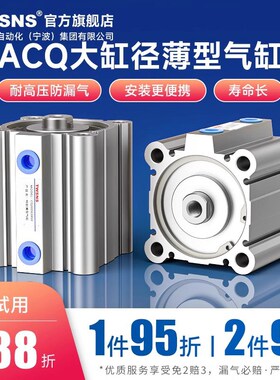 TWN台氣山耐斯薄型气缸Q缸径行程