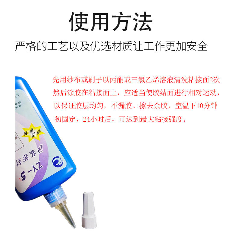 厌氧螺纹胶螺丝胶 强度难拆缷螺纹锁固定剂