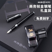 英雄顺丰9钢笔全金属商务办公礼盒带墨囊美工书法练字硬笔书法练