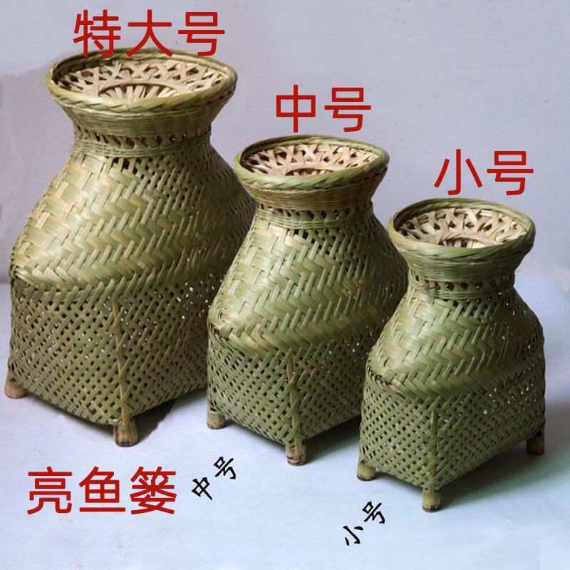亮鱼篓贵州手工艺竹制品穗竹编竹篓茶叶篓杨梅篓芭磊大号特大号