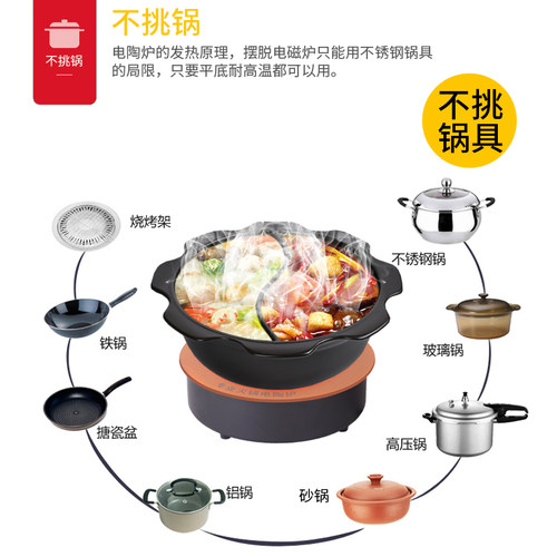 大功率商用钛晶电陶炉 嵌入式线控火锅光波电陶炉 挑锅具
