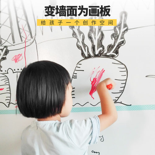白板漆水性环保涂鸦墙漆白色水彩笔漆儿童擦洗白画板磁力漆