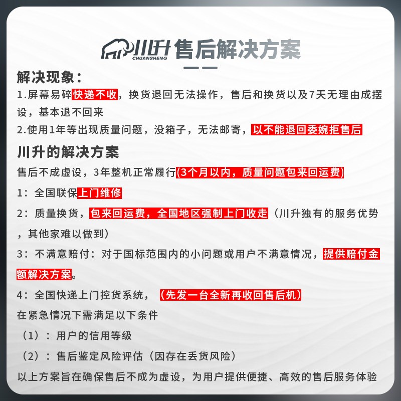 川升2寸2Hz显示器电竞高刷100Hz笔记本外接TN屏Ft-IP