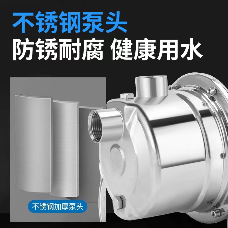 喷射泵自吸水泵水井抽水自来水管道增压泵水塔供水叶轮泵