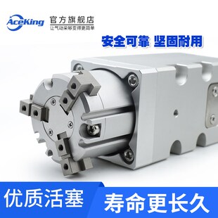 度无限旋转气缸灌装旋盖气爪三爪二爪