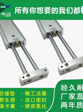 杆气缸CXWL CXWM2--2----75--
