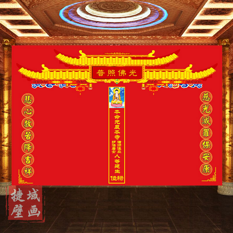 荷花佛缘禅佛光普照d壁画养生会所壁纸佛堂壁布佛家文化壁纸