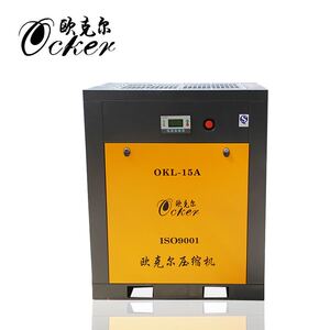 欧尔螺杆式空压油螺杆空缩润滑油冷却液
