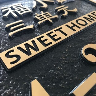 家用小区大厦姓氏住宅门牌号码定制仿古铜复古标识牌指示牌