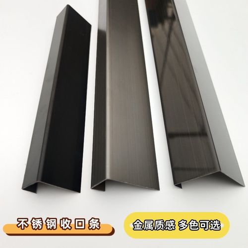 装饰条踢脚线吊顶背景墙门窗哑口包边收边条折弯定制U型