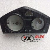隆鑫劲隆摩车赛道速悦仪表总成仪表壳