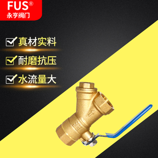 上海球带黄铜加厚分分nn快手动排污螺纹水关
