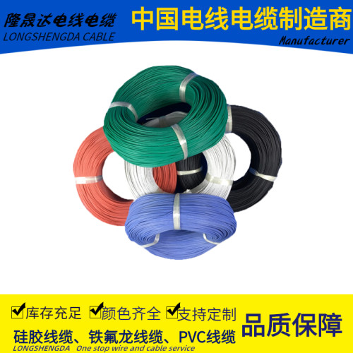 正标铁氟龙温线