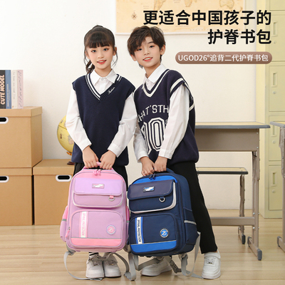 由果新款小学生英伦风双肩书包