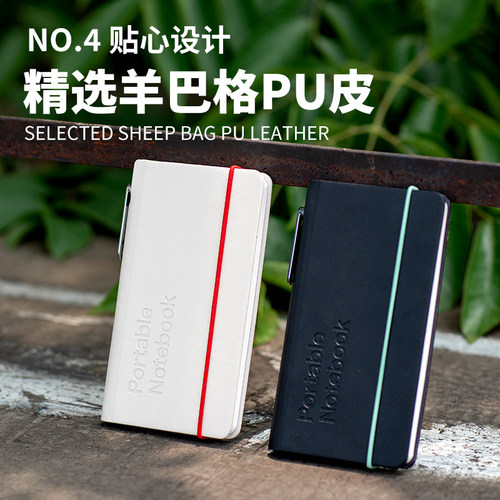 锦福迷你小号本子笔记本带笔便携横线空白羊巴皮pu上翻本计划本