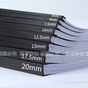 一盒BJT夹条0孔装订夹条 黑色塑料夹边条-36 塑料压条