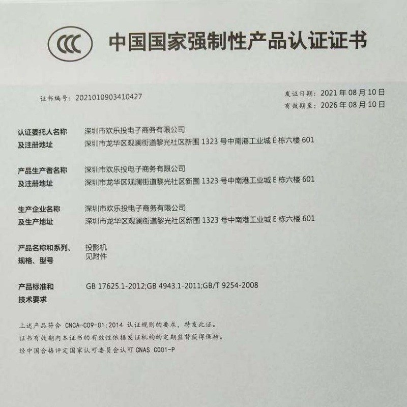 投影仪办公商务新款家用高清投墙小型手机无线便携式微型投影机