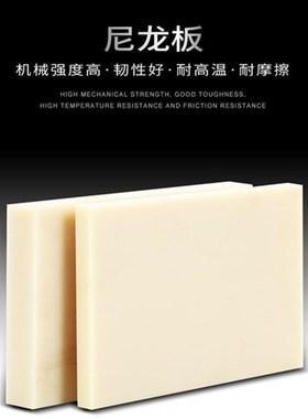 耐磨C尼龙板PA66PO方块含油蓝绿色尼龙棒PA6PA00方条零切加工