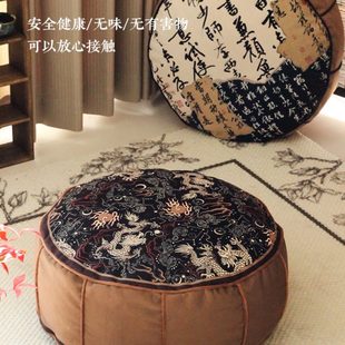 书法坐墩客厅沙发榻榻米蒲团坐垫家用飘窗靠垫懒人沙发脚墩 新中式