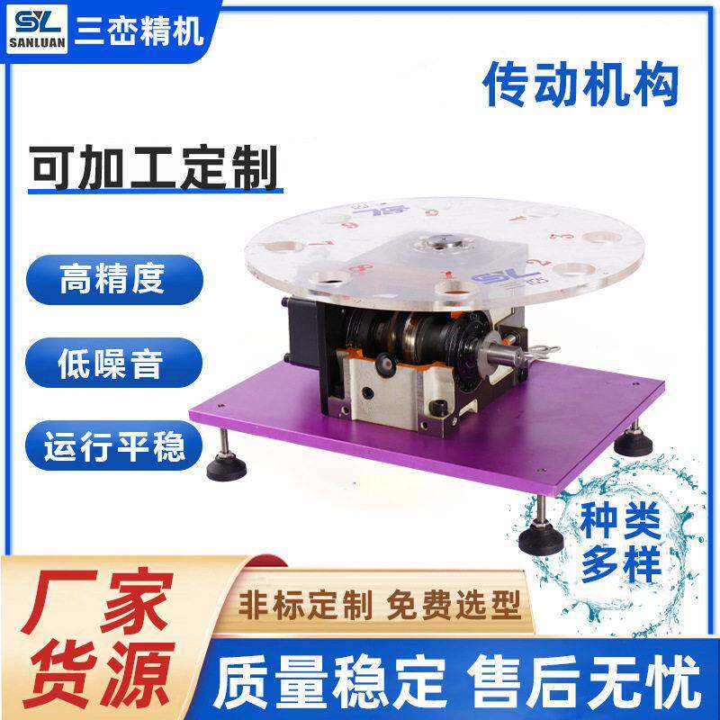 传动机构立式攻丝设备全自动加工设备可定厂家全自动数控攻丝机