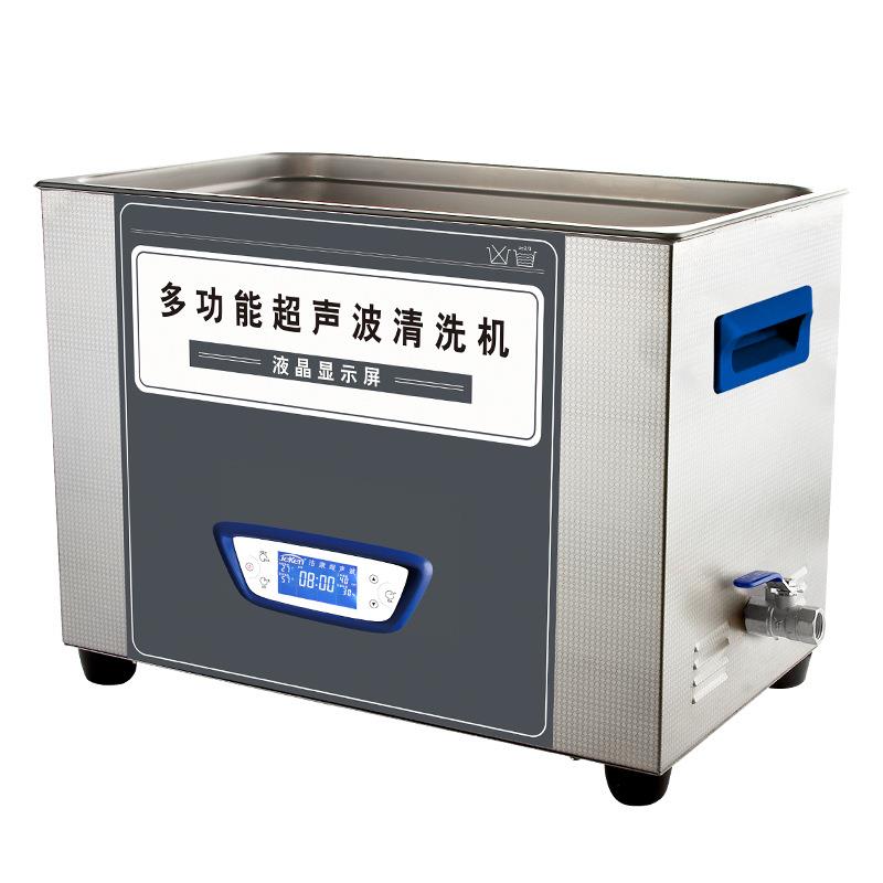 大型实验室超声波清洗仪器TUC-220玻璃器皿烧杯清洗机试管清洗器