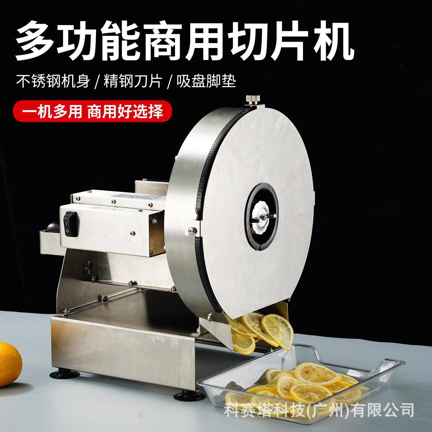 幸仕达商用柠檬切片机电动切莲藕片姜片蒜片薯片土豆切片器切丝机