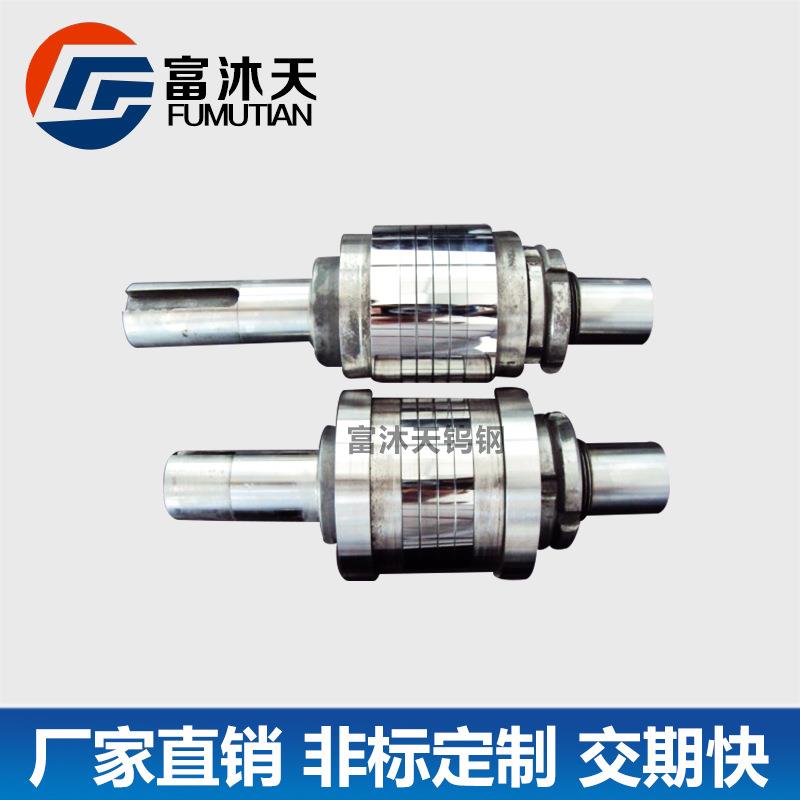 钨钢合金轧辊加工钨钢轧辊模具配件加工