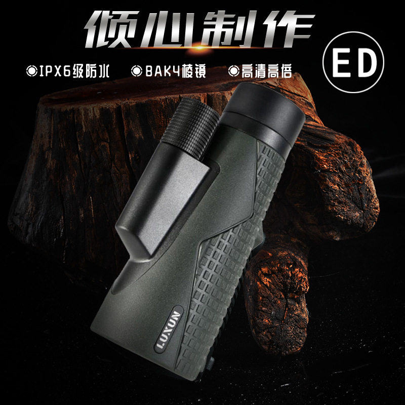 新款LUXUN12X56ED望远镜单筒高倍高清直播热卖跨境户外防水望眼镜