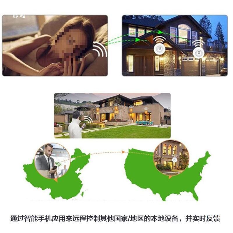 TASMOTA语音定时4路暗盒开关