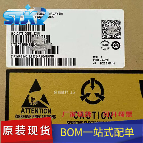 LT1764AEQ#TRPBF 封装TO-263 电源管理（PMIC）稳压器 - 线性原装
