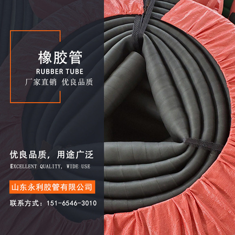大口径喷砂橡胶软管打桩机夹布输水软管大口径吸排泥浆软管