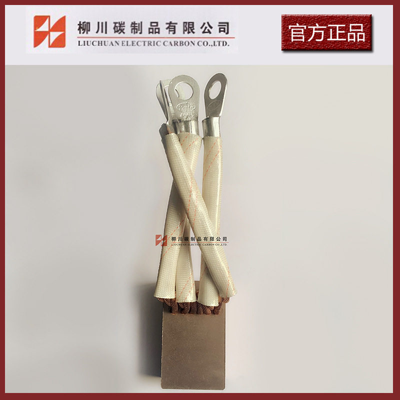 高铜碳刷电刷40*60*100J164LC85大电流优质耐磨