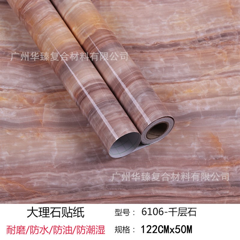 加厚防水大理石纹壁纸厨房防油橱柜家具翻新墙面展会墙纸自粘墙纸