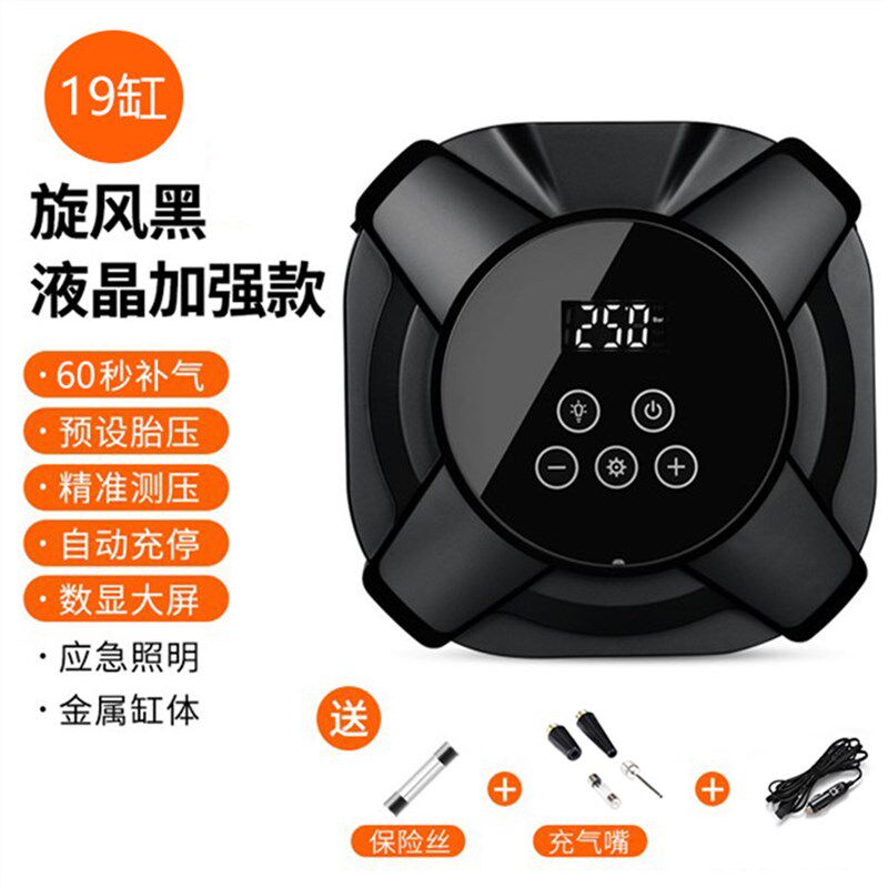 跨境智能数显车载充气泵快速充气测压照明应急求救灯设定胎压无线