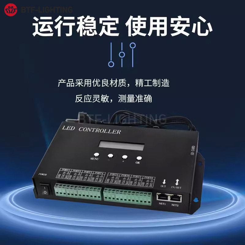 DMX512全彩跑马485灯光控台麦爵士控制器声光联动LED婚庆KTV酒吧