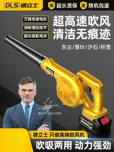 充电式鼓风机小型家用电脑锂电吹风机大功率工业用吹灰机吹灰尘研
