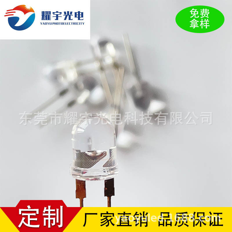 草帽大支架0.5W橙光1W橙光led灯珠高亮度F8草帽直插LED发光二极管