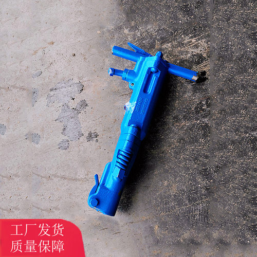 b67c破碎镐水泥路面用风动破碎机b87c风镐矿用气动大功率