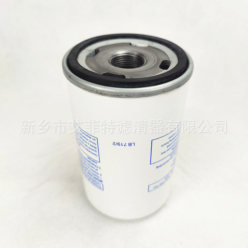 LB719/2空压机配件油分离器油水分离器滤芯螺杆泵油细分离器