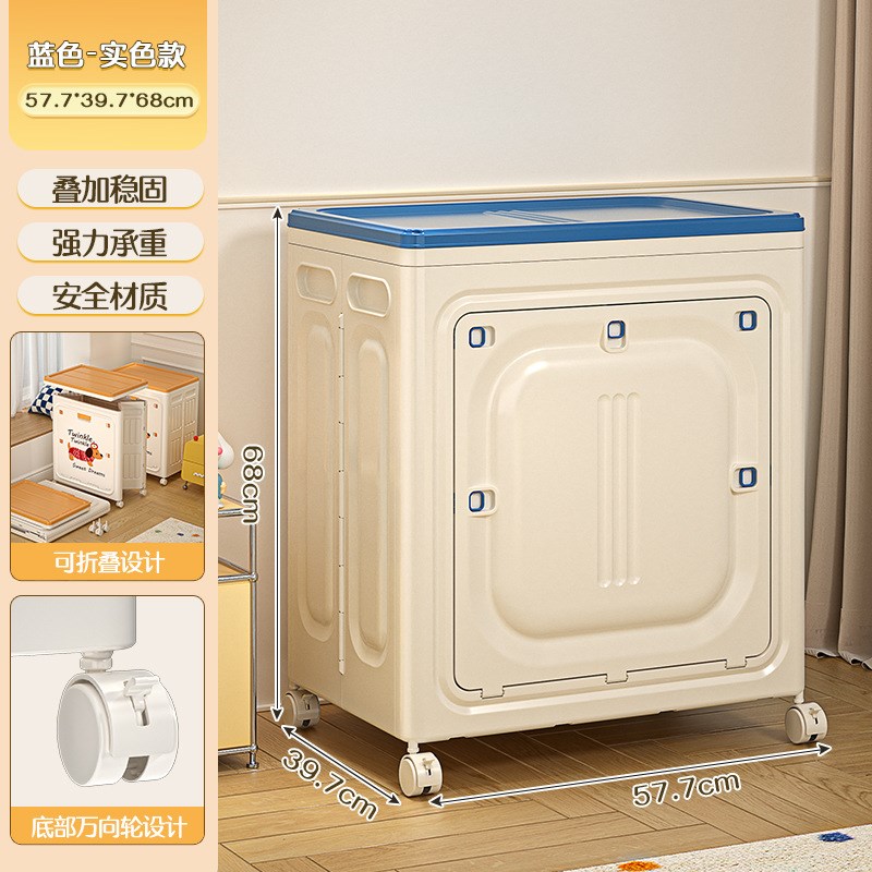 收纳箱大容量超大号可折叠玩具衣服带盖整理箱塑料收纳柜储物箱柜
