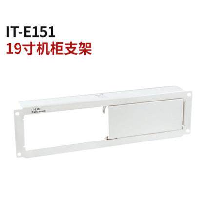 ITECH/艾德克斯 19寸机柜支架 IT-E151
