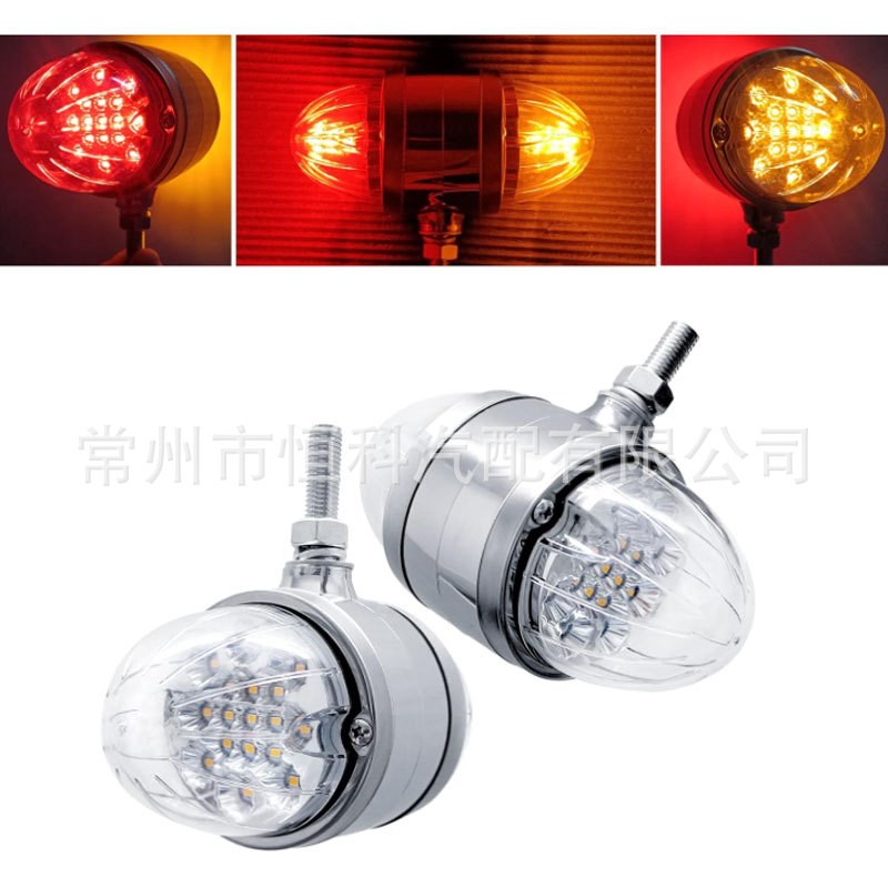 34LED双面灯红+黄 12V货车LED信号灯 卡车转向灯拖车双面后尾灯