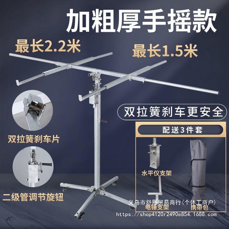 木工吊顶上石膏板封板神器升降支架平台加厚手动电动便携升降机