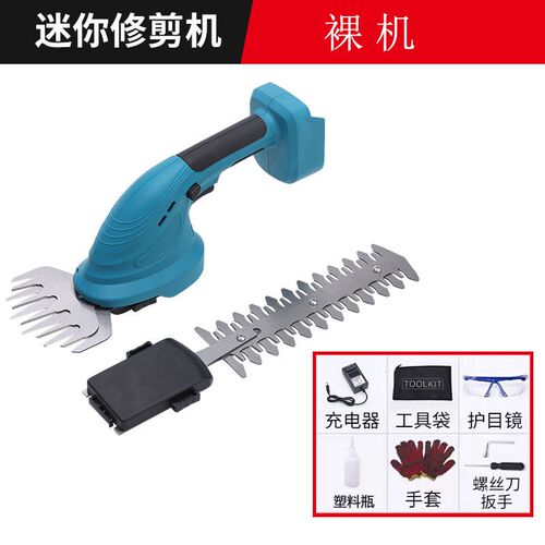 充电式电动绿篱修剪机家用锂电式修枝剪园林绿化轻便草树修枝器