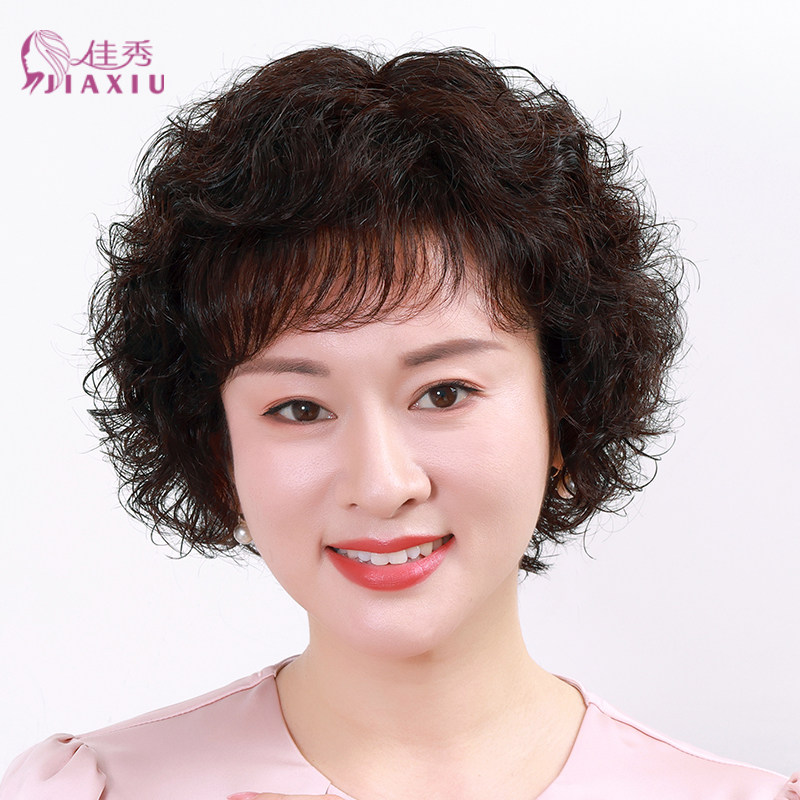 佳秀双递针仿真头皮中老年女士短卷发假发轻薄透气逼真整顶假发套