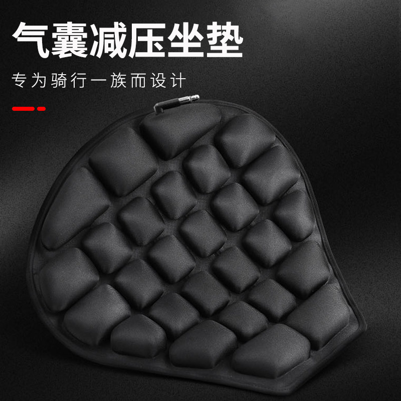 IZTOSS摩托车气囊坐垫套充气减震防晒隔热电动车通用垫长途骑行