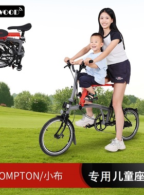 折叠自行车小布opton国布儿童座椅
