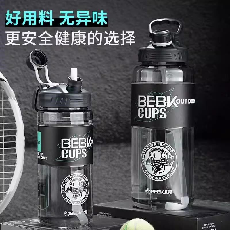 2025新款2000毫升大容量水杯户外工地干活防摔便携水壶款耐高温