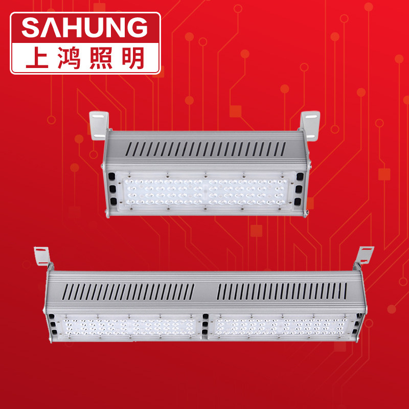 上鸿LED工矿灯50W00W50W200W250W条形厂房灯吸顶灯车间灯工厂灯