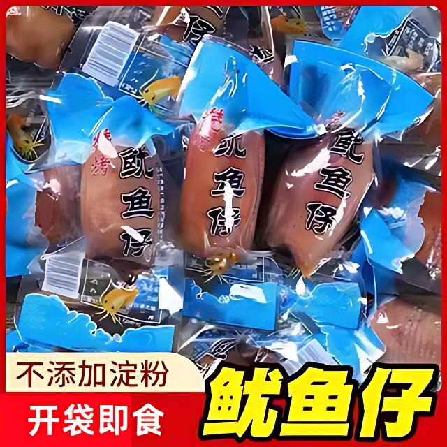 温州特产零食鱿鱼仔香辣海鲜干货墨鱼仔带籽即食零食休闲小吃